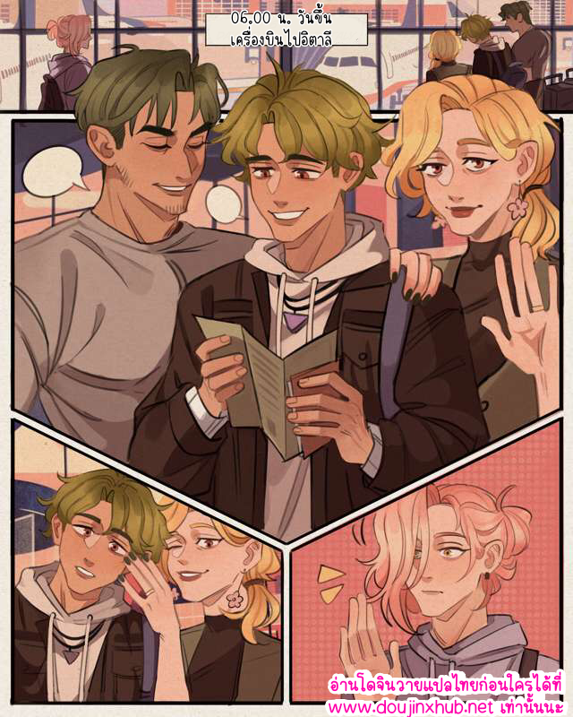 มีความสุขที่สุดเลย 01-31